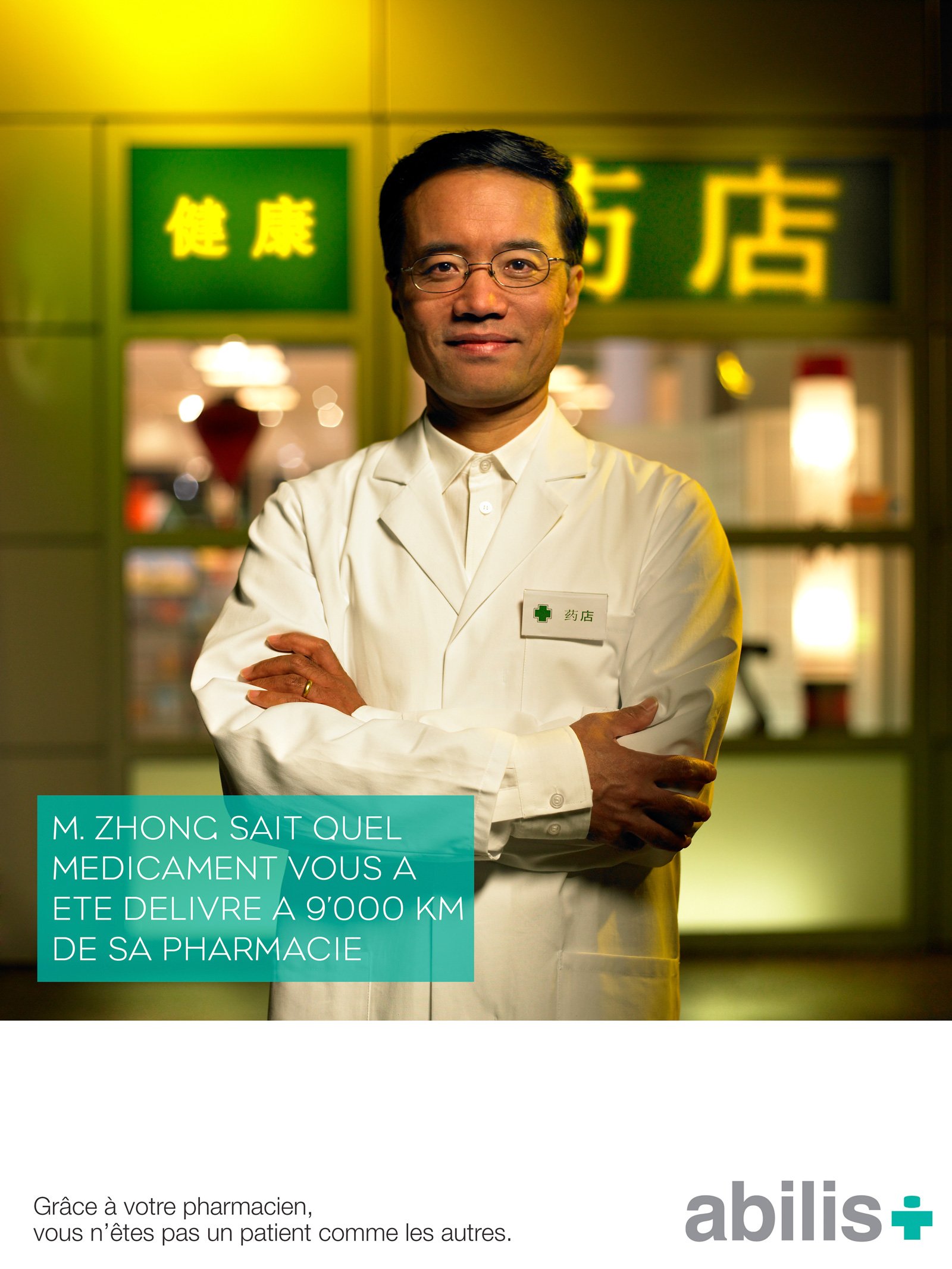 Advertising 22